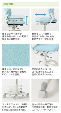 オカムラ テクノキッズチェア 学習椅子・学習チェア｜学習椅子・学習 