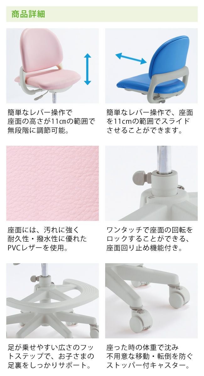 コイズミ ベストフィットチェア 学習椅子・学習チェア｜学習椅子・学習
