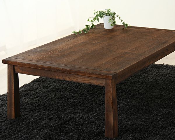 家具調こたつ 商品情報_家具調こたつ（120×80cm） | 山善の商品情報サイト | YAMAZEN