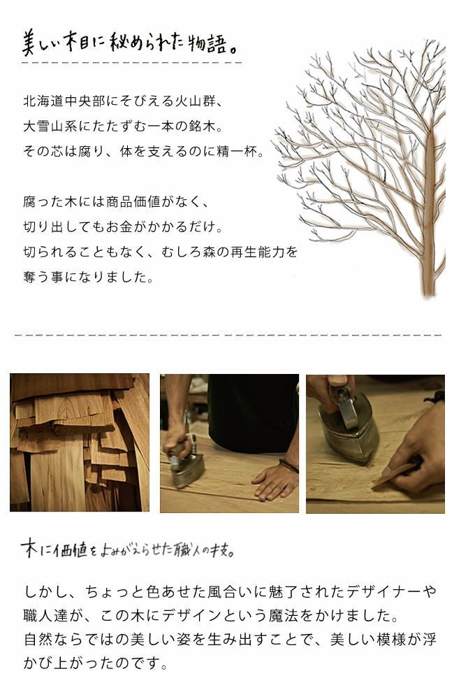 こたつテーブル 長方形120cm幅 ミズナラ材_詳細07