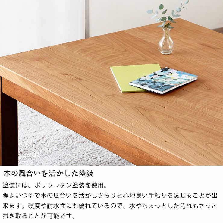 家具調こたつ 長方形 こたつテーブル（長方形 120cm幅）｜家具調こたつ