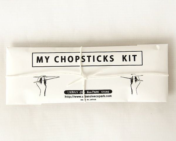 URBAN Ole Eco Park（アーバン・オーレ・エコパーク）マイ箸キット（ホワイトアッシュ）_詳細03