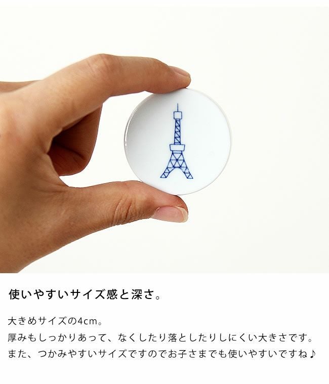 KIHARA（キハラ）TOKYO ICON マグ オーナメント・置物｜雑貨通販【家具