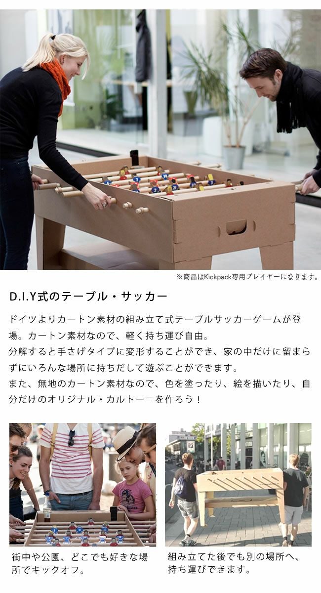 Kickpack（キックパック）カルトー ベビーグッズ・おもちゃ｜おもちゃ