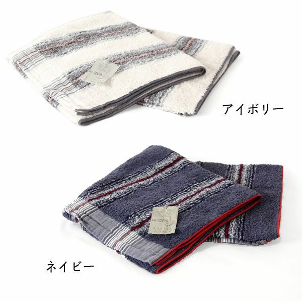 R&D.M.Co- ストライプ柄 バスタオル　ベッドシーツ kontex(コンテックス)40ストライプ バスタオル B タオル｜タオル通販