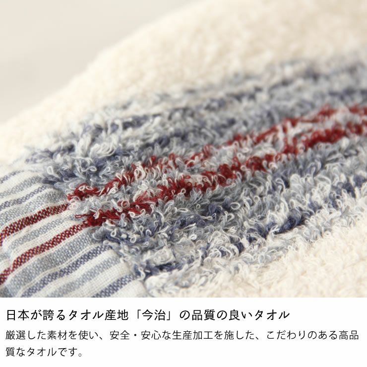 kontex(コンテックス)40ストライプ バスタオル B タオル｜タオル通販