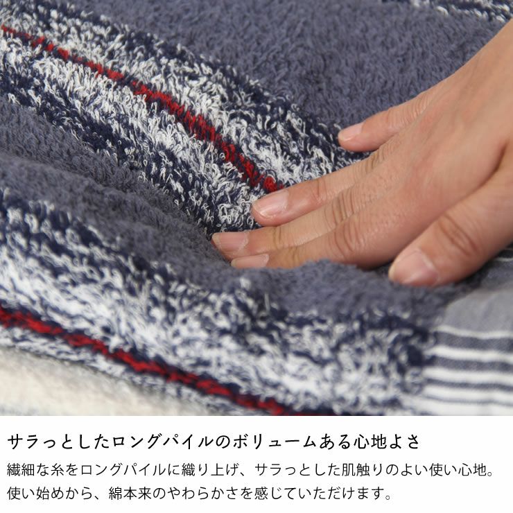 kontex(コンテックス)40ストライプ バスタオル B タオル｜タオル通販