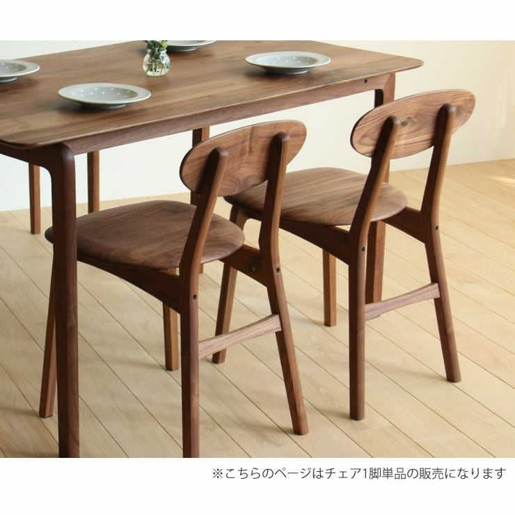 なめらかな曲線の美しいフォルムが目を引く LISCIOサイドチェアー_詳細18