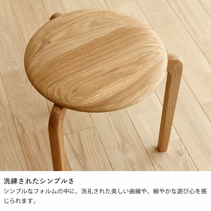 なめらか曲線が美しいスタッキング可能なLISCIO ス スツール｜スツール
