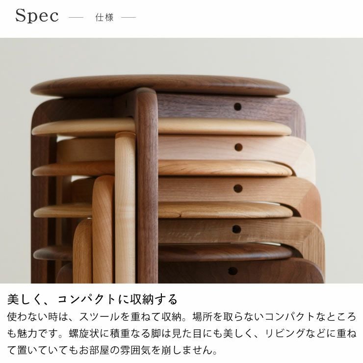 なめらか曲線が美しいスタッキング可能なLISCIO ス スツール｜スツール