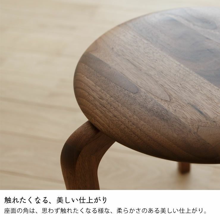 木製 曲線形状 スツール 旭川家具 スツール | Stacking Stool02 センの木 | 革座 ライト