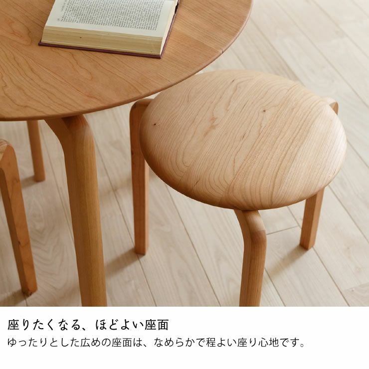 なめらか曲線が美しいスタッキング可能なLISCIO ス スツール｜スツール