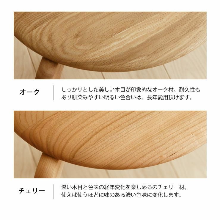 なめらか曲線が美しいスタッキング可能な LISCIOスタックスツール_詳細15