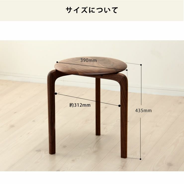 なめらか曲線が美しいスタッキング可能なLISCIO ス スツール｜スツール
