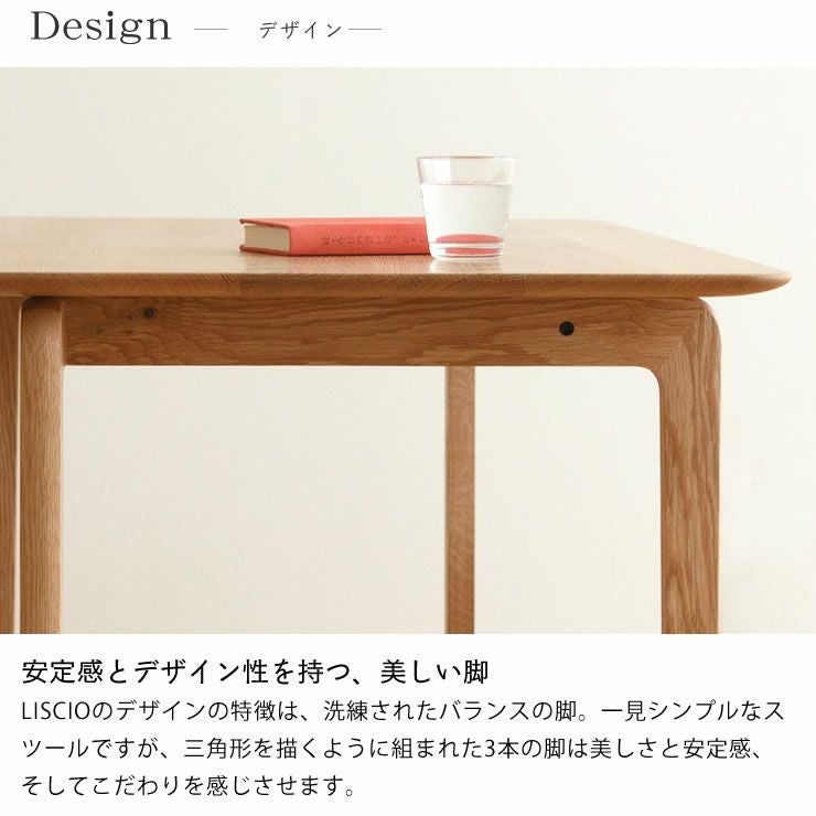 なめらかな曲線の美しいフォルムが目 ダイニングテーブル｜ダイニング