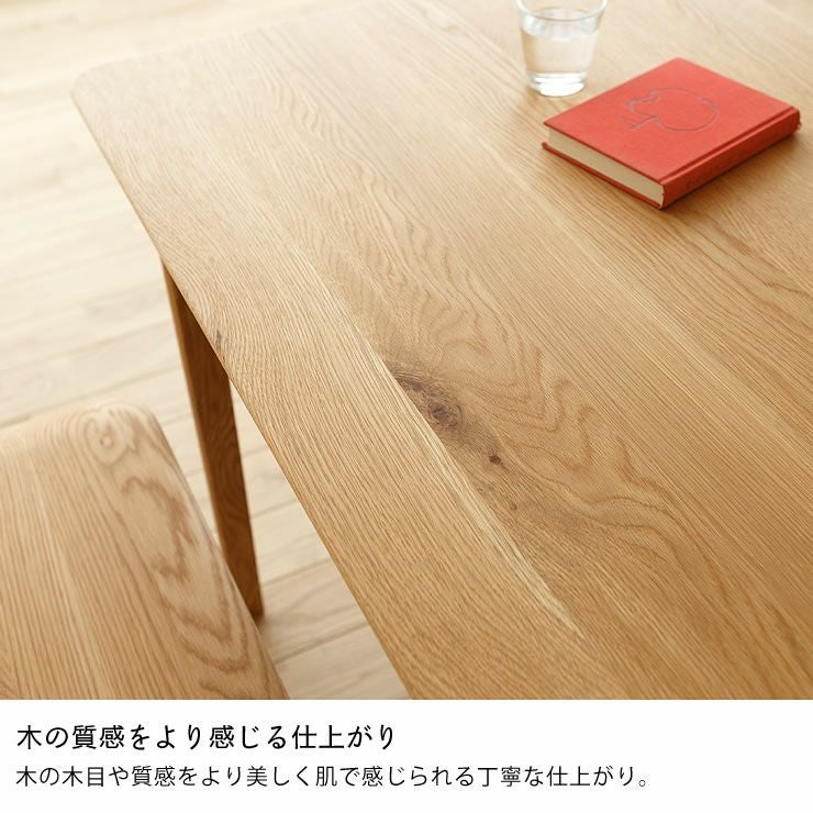 なめらかな曲線の美しいフォルムが目 ダイニングテーブル｜ダイニング