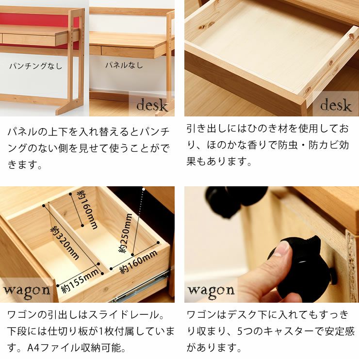 杉工場】【MUCMOC（ムックモ 学習机・勉強机・デスクセット｜学習机