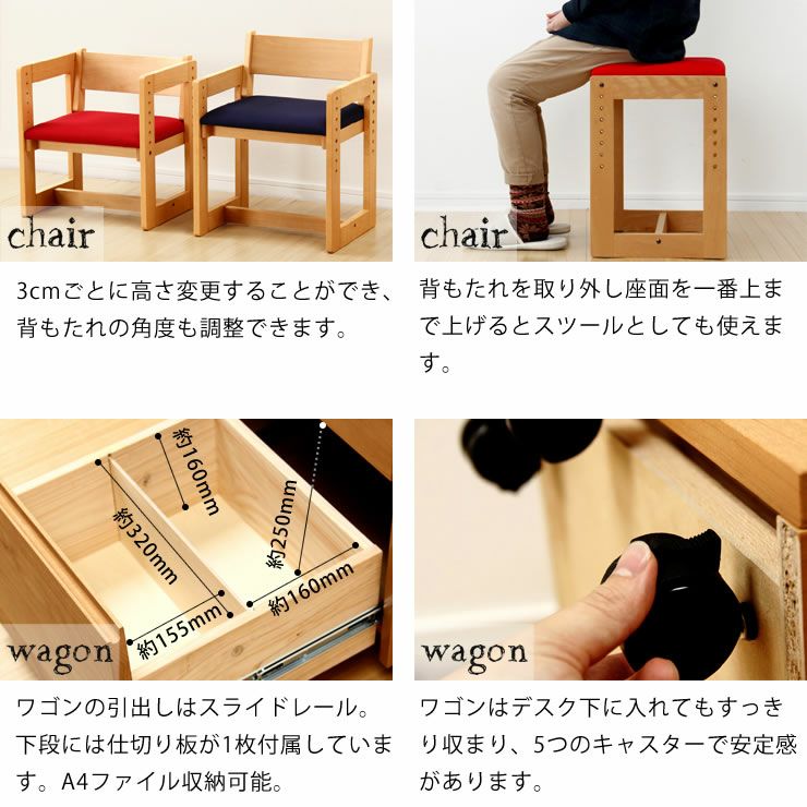 杉工場】【MUCMOC（ムックモ 学習机・勉強机・デスクセット｜学習机