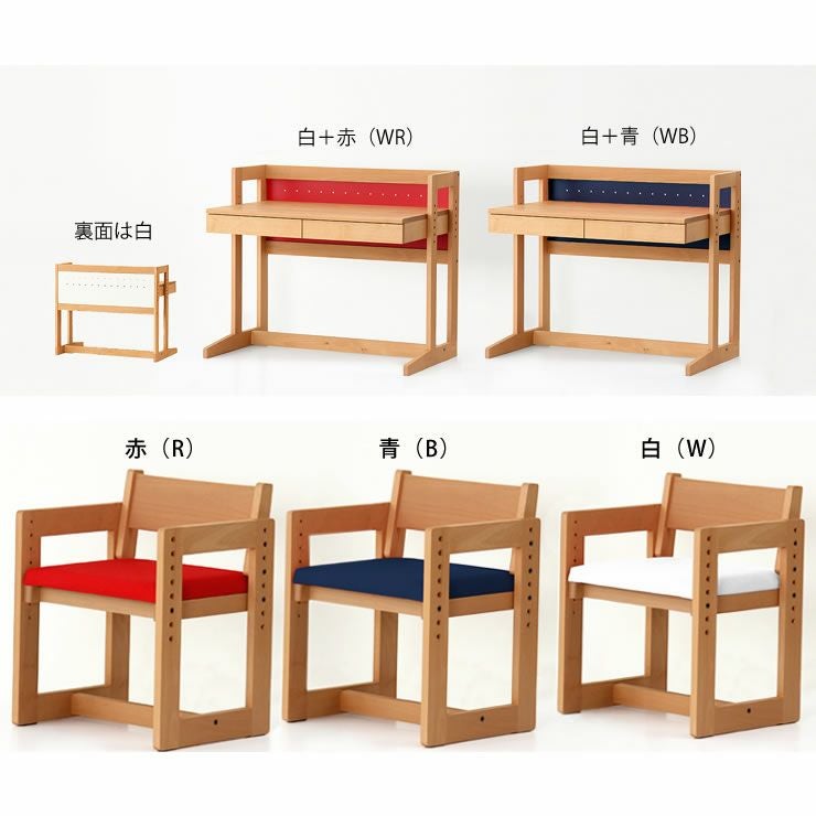 杉工場】【MUCMOC（ムックモ 学習机・勉強机・デスクセット｜学習机