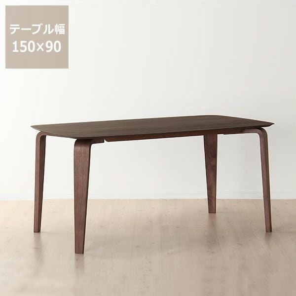 木製ダイニングテーブル 幅155c ダイニングテーブル｜ダイニング