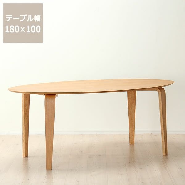 オークヴィレッジ木製ダイニングテー ダイニングテーブル｜ダイニング