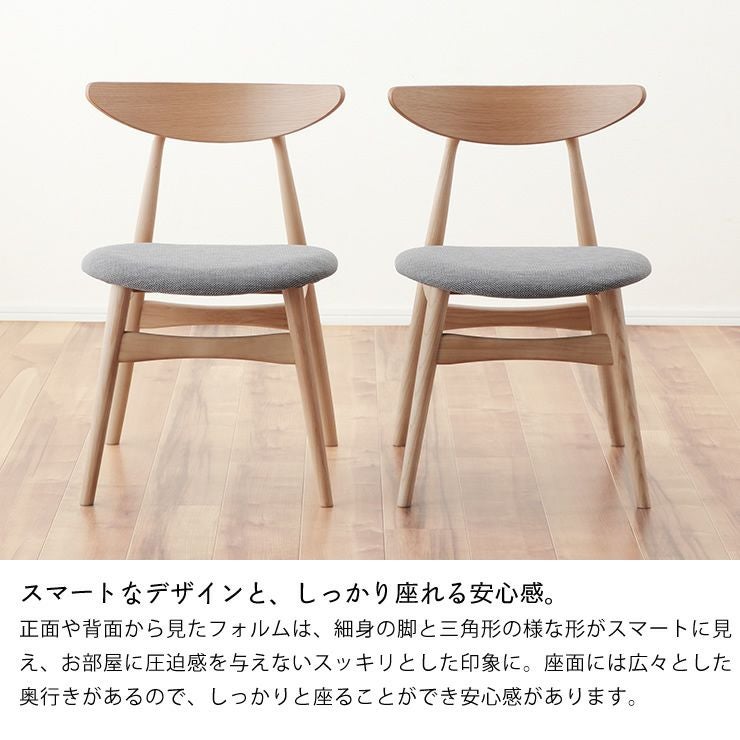 くつろぎの木製ダイニングテーブ ダイニングセット3点｜ダイニング
