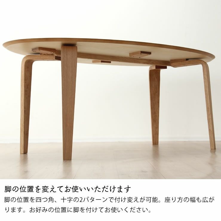 くつろぎの木製ダイニングテーブ ダイニングセット7点｜ダイニング