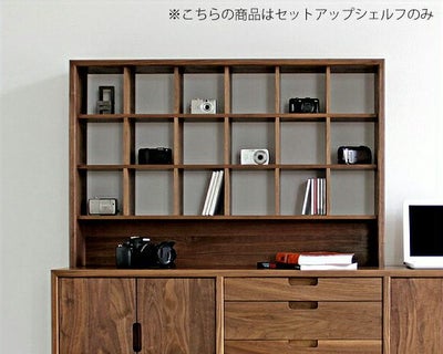 こだわりの詰まった木製セットアップシェルフ「salvia（サルビア）」_詳細01