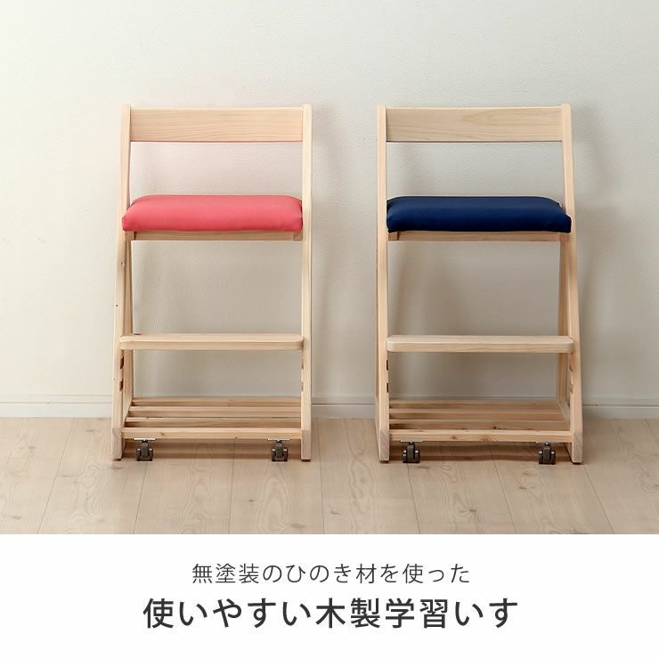 上下可動ができる木製学習いす 杉工場「ルナ」_詳細04
