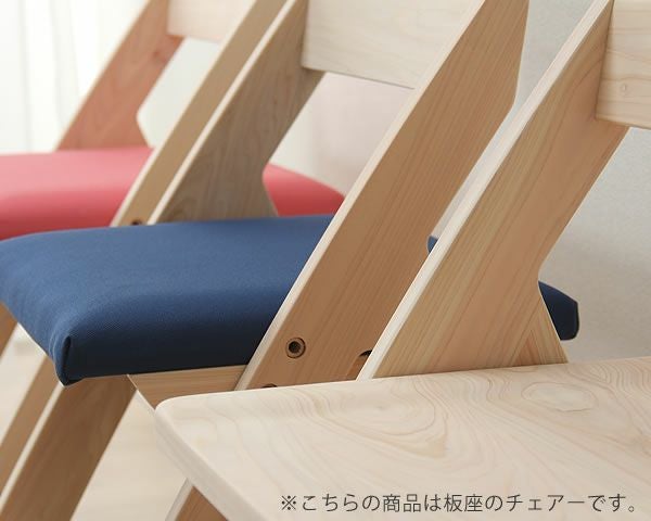 上下可動ができる木製学習いす 杉工場「ルナ」_詳細03