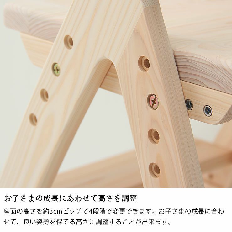 杉工場】【ルナ】 木製上下可 学習椅子・学習チェア｜学習椅子・学習
