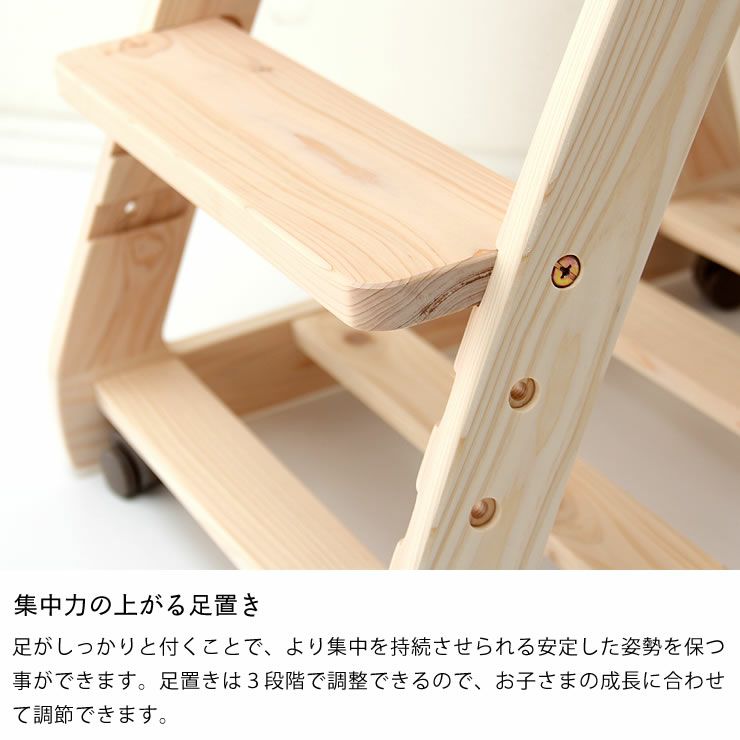 杉工場】【ルナ】 木製上下可 学習椅子・学習チェア｜学習椅子・学習