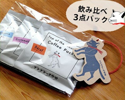 プシプシーナ珈琲ドリップコーヒーパック 山頂のコーヒー3種パックセット_詳細01