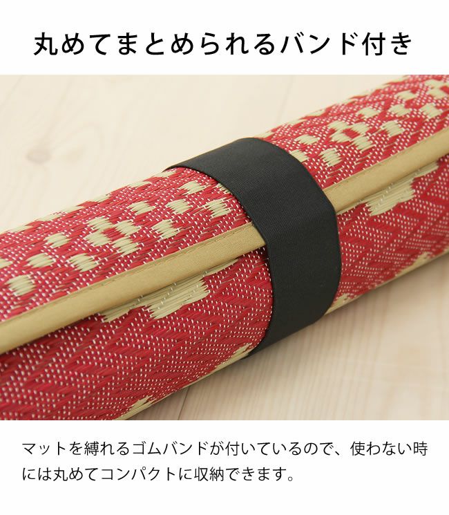 い草 ラグ 国産い草100％使用い草マ い草ラグ・花ござ｜い草ラグ・花