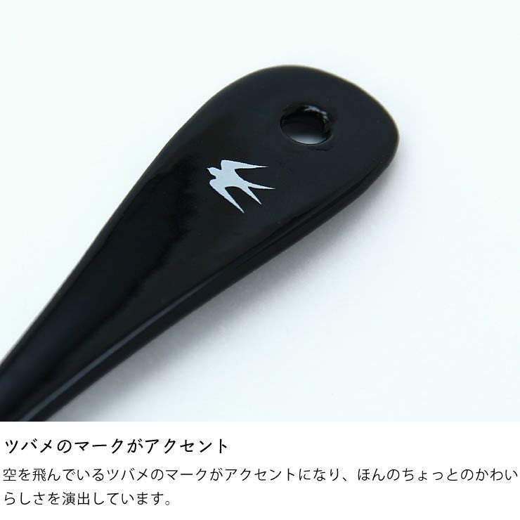 ツバメのマークがアクセントのツバメフォーク