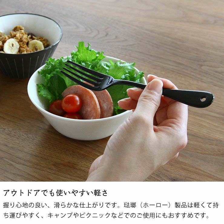 アウトドアでも使いやすい軽さのツバメフォーク