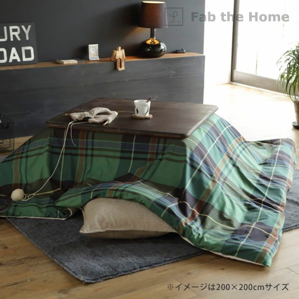こたつ布団カバー 200cm×240c こたつ布団カバー｜こたつ布団カバー通販