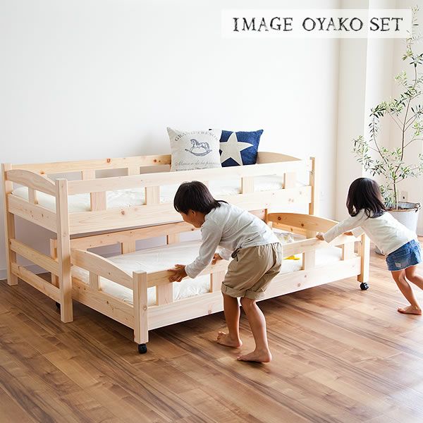 国産ひのき 親子ベッド生活スタイ 親子ベッド・エキストラベッド｜親子