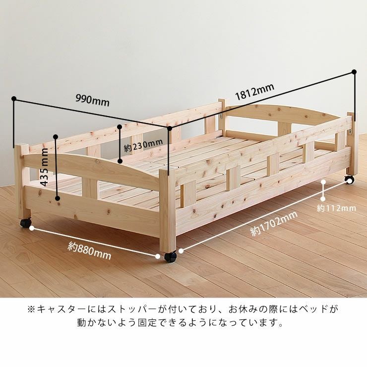 生活スタイルに合わせて変化する三 親子ベッド・エキストラベッド