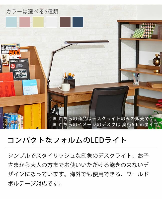 イトーキ LEDデスクライト※代引 デスクライト・学習ライト｜デスク