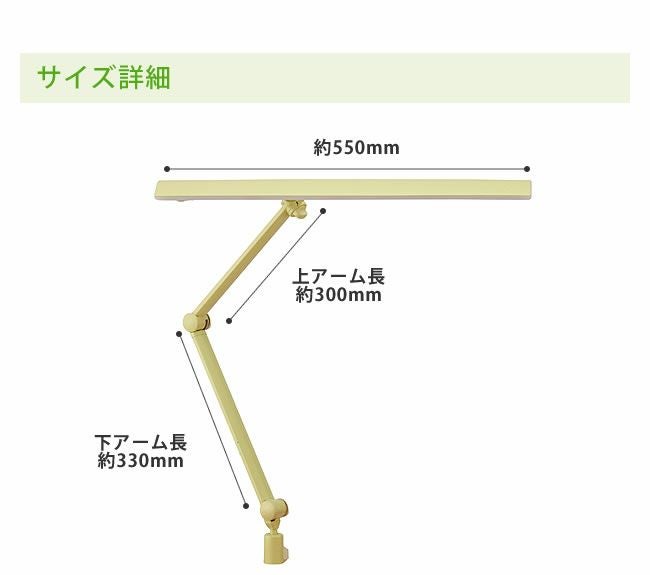 イトーキ LEDデスクライト※代引 デスクライト・学習ライト｜デスク