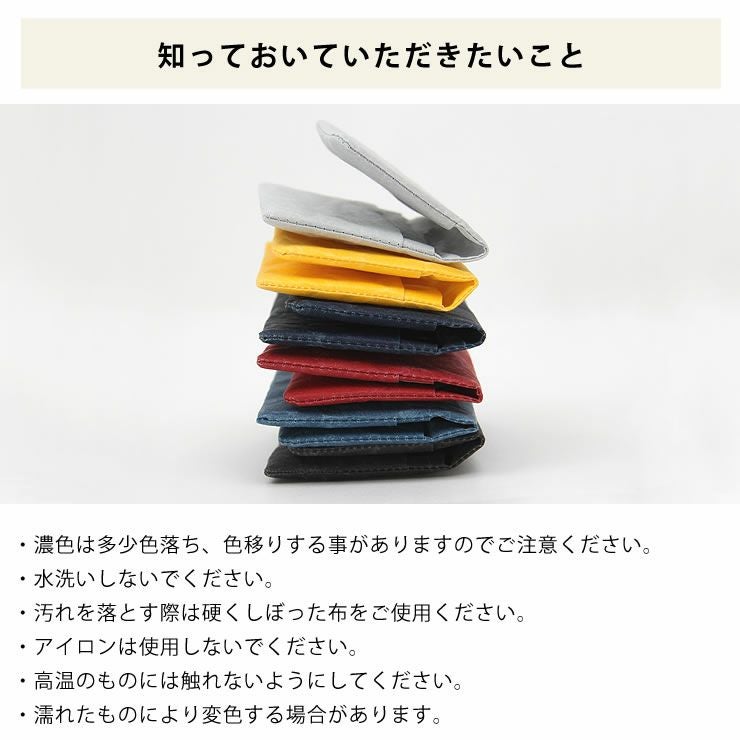 SIWA（シワ）名刺ケース_詳細15