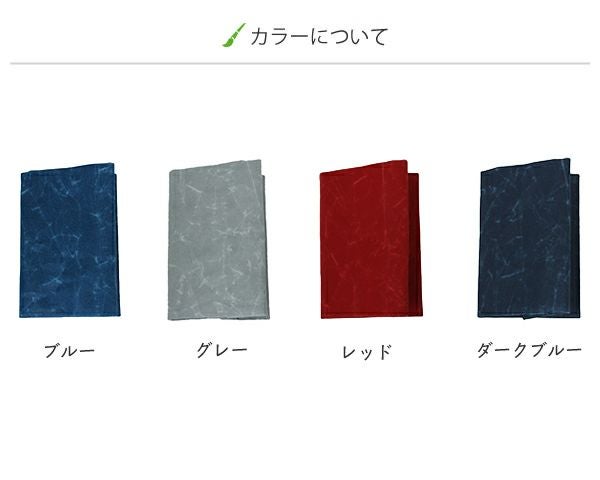SIWA（シワ）ブックカバー新書サイズ_詳細02