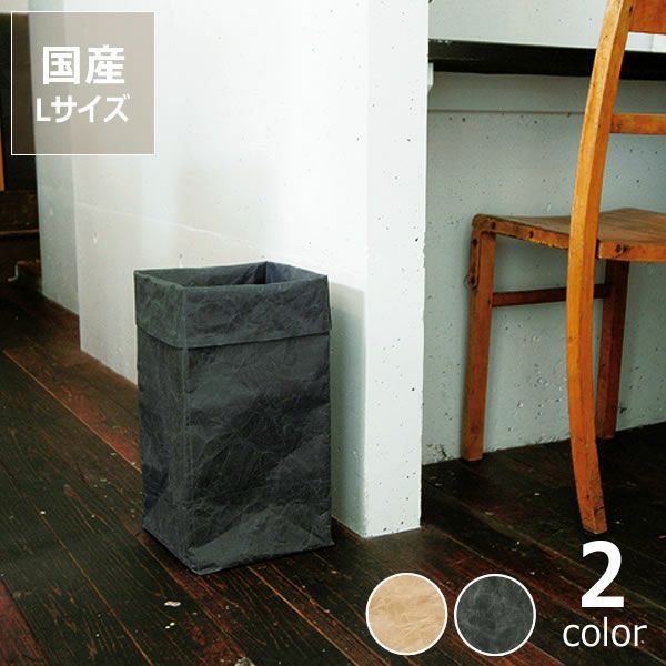 La Luz（ラルース）オープンタオルハンガー 小物入れ・収納｜小物入れ