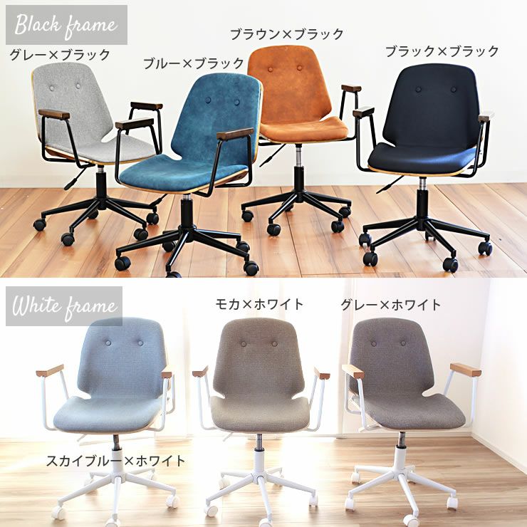 昭和レトロ　学習イス　回転イス　デスクチェア　昭和インテリア　レトロポップ ジャパンヴィンテージ デスクチェア 学習椅子 子供椅子 昭和レトロ