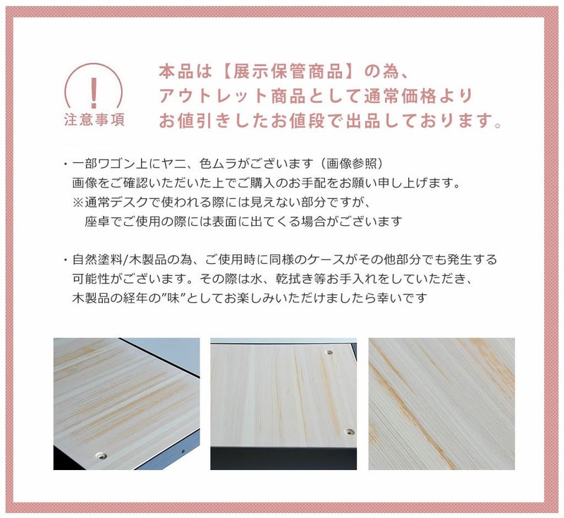 木とスチールのずっと使えるつくえ_詳細03