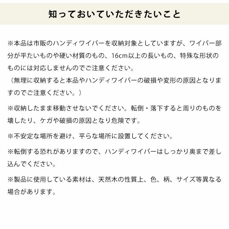 山崎実業（ヤマザキジツギョウ）ハンディワイパースタンドrin（リン）_詳細09