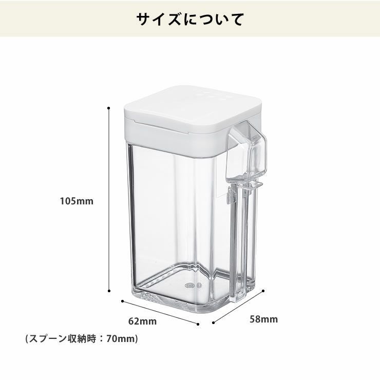 山崎実業小麦粉＆スパイスボトルtower（タワー）のサイズについて