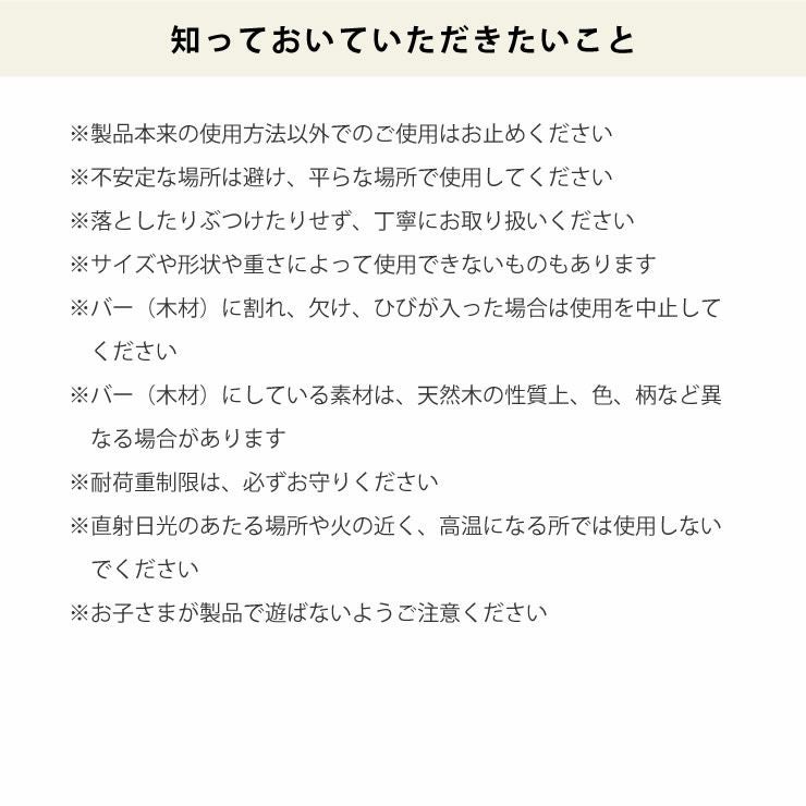 山崎実業スタンド式アイロン台tosca (トスカ)について知っておいていただきたいこと