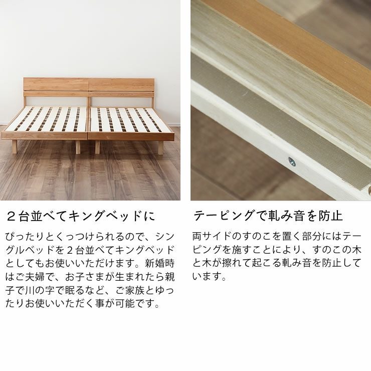 シンプルなデザインのアルダー材の木製すのこベッ すのこベッド